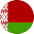 روسيا البيضاء