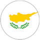 قبرص