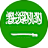 السعودية