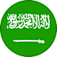 السعودية